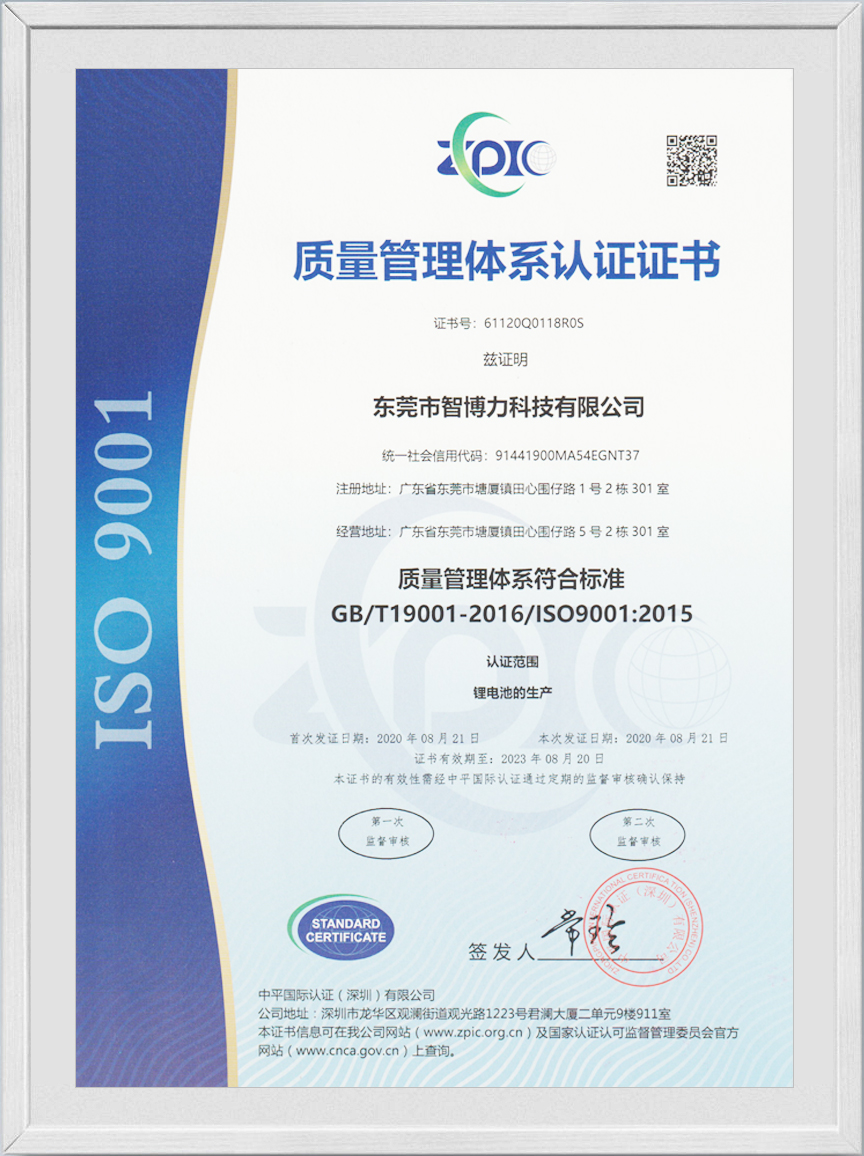 ISO 9001