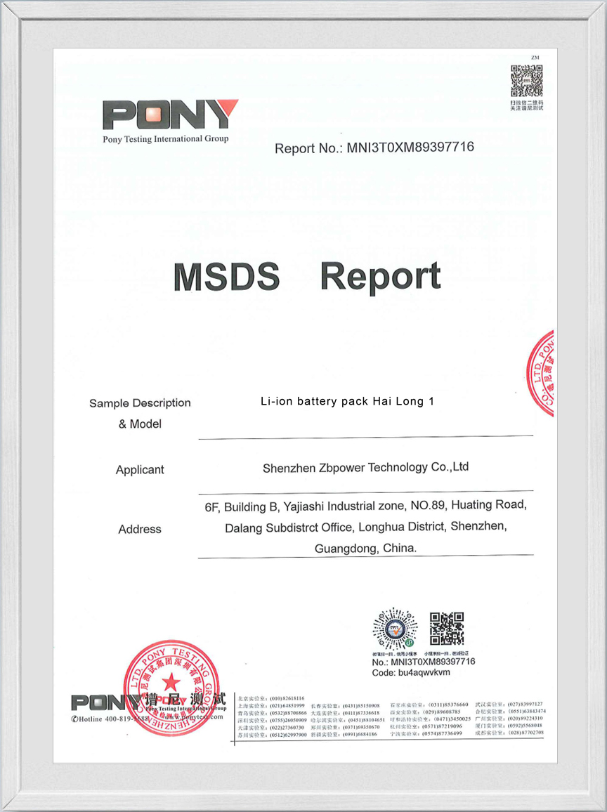 MSDS